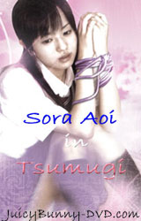 Tsumugi - Starring: Sora Aoi